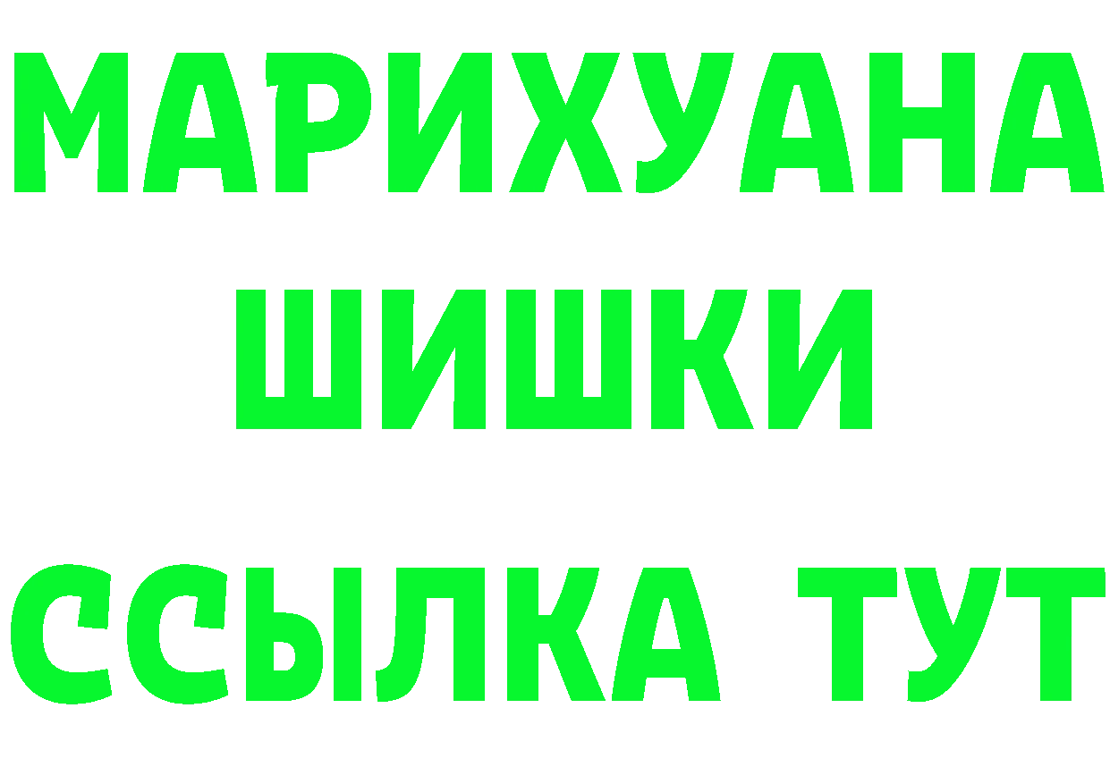 Героин VHQ рабочий сайт площадка mega Вуктыл